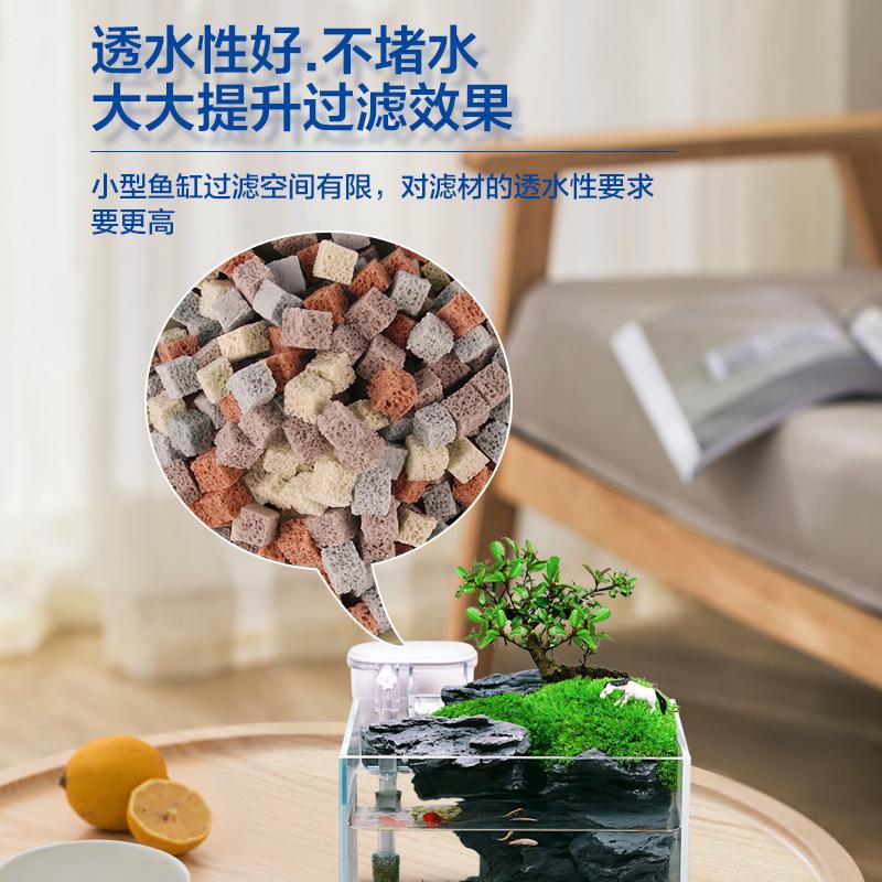 创宁鱼缸过滤材料小鱼缸乌龟缸净水魔方滤材陶瓷环细菌屋净水神器
