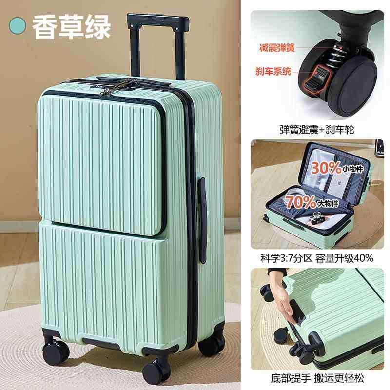 正品新款拉包杆行李箱大容量旅行箱女243加厚前开 口0寸出国密码
