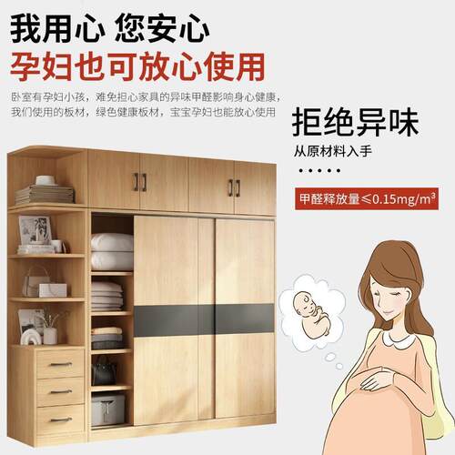 全实木款衣柜家用卧室推门简约拉原木风出房屋新爆款a3422挂租衣