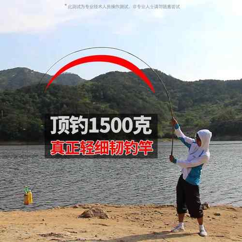 高档竿鲫鱼竿手钓鱼手轻竿28调超超细超硬彷竹节鱼杆37调碳素台钓