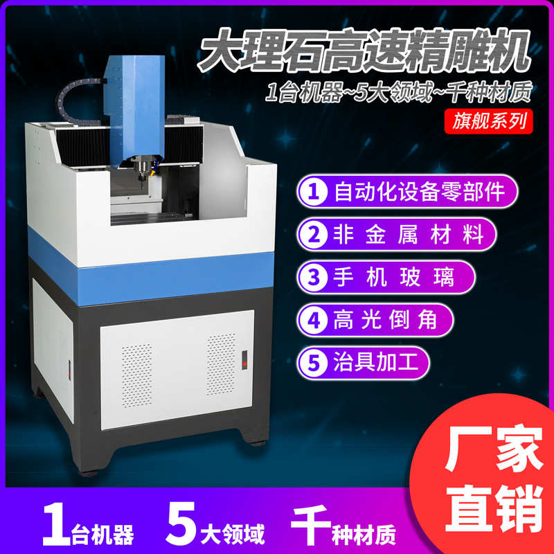 亚克力铝合金玉石精雕CNC数控雕刻机小型数控自动精雕机厂家直销