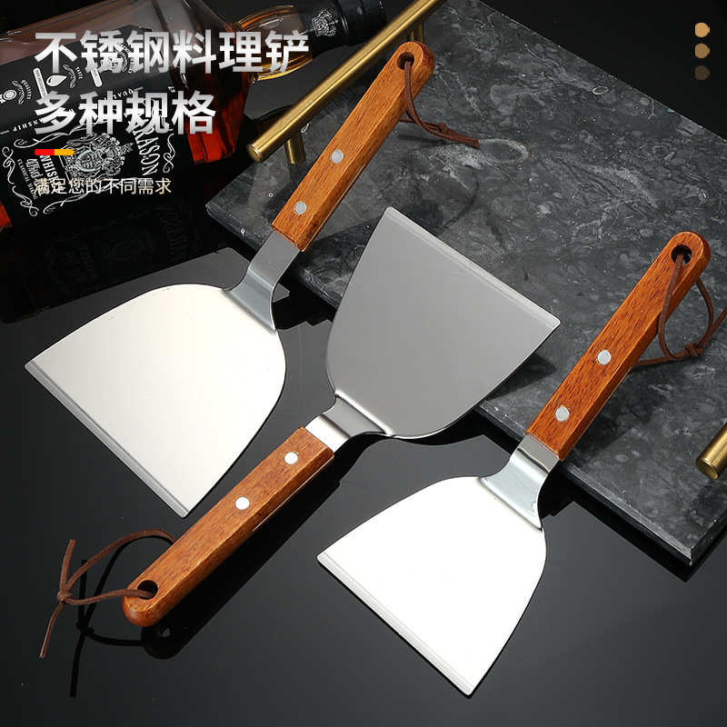 不锈钢煎铲多功能厨房烹饪煎鱼铲牛排铲木柄料理铲披萨铲铁板烧铲