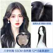 新款 瑞家假发片真全顶真人发发黑长直增发量蓬松遮发片白发女头补