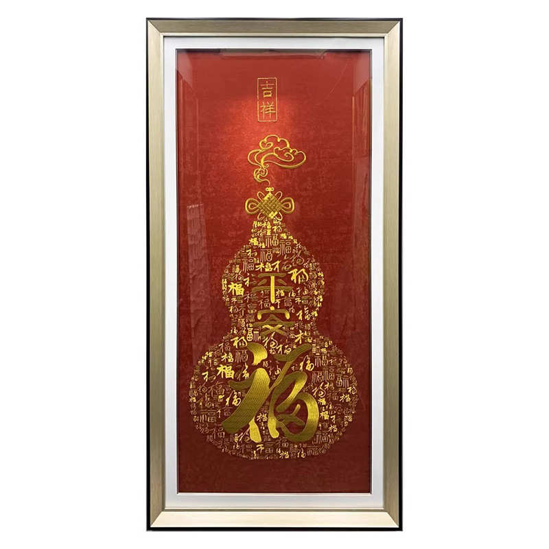 新中式牡丹平安百福刺绣玄关挂画现代苏绣进门过道走廊苏绣装饰画图片