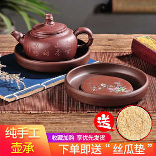 宜兴紫砂壶承干泡台茶道具零配陶瓷功夫茶具紫泥养壶盘手工茶托盘