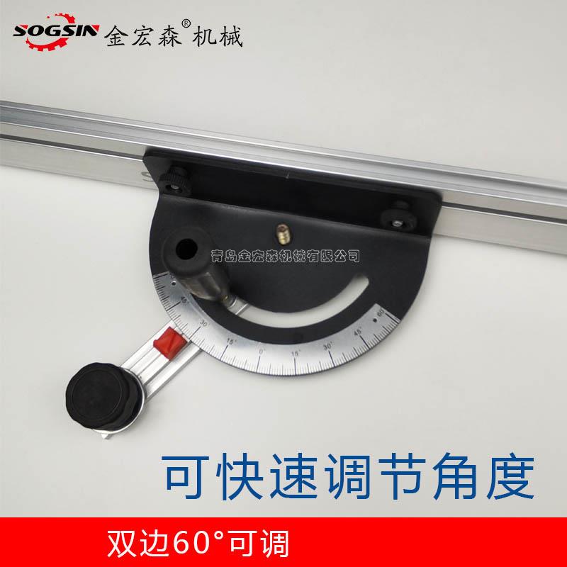 SOGSIN精密裁板锯角度靠
