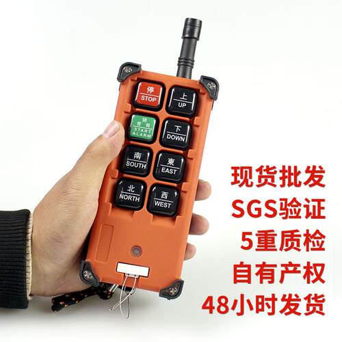 热F21-1B行天车行吊电动葫销芦遥控TSM器车航车工业无E线起重机