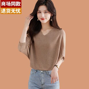 品牌真丝短袖t恤女装2026新款妈妈夏装蝙蝠衫v领薄款冰丝针织上衣