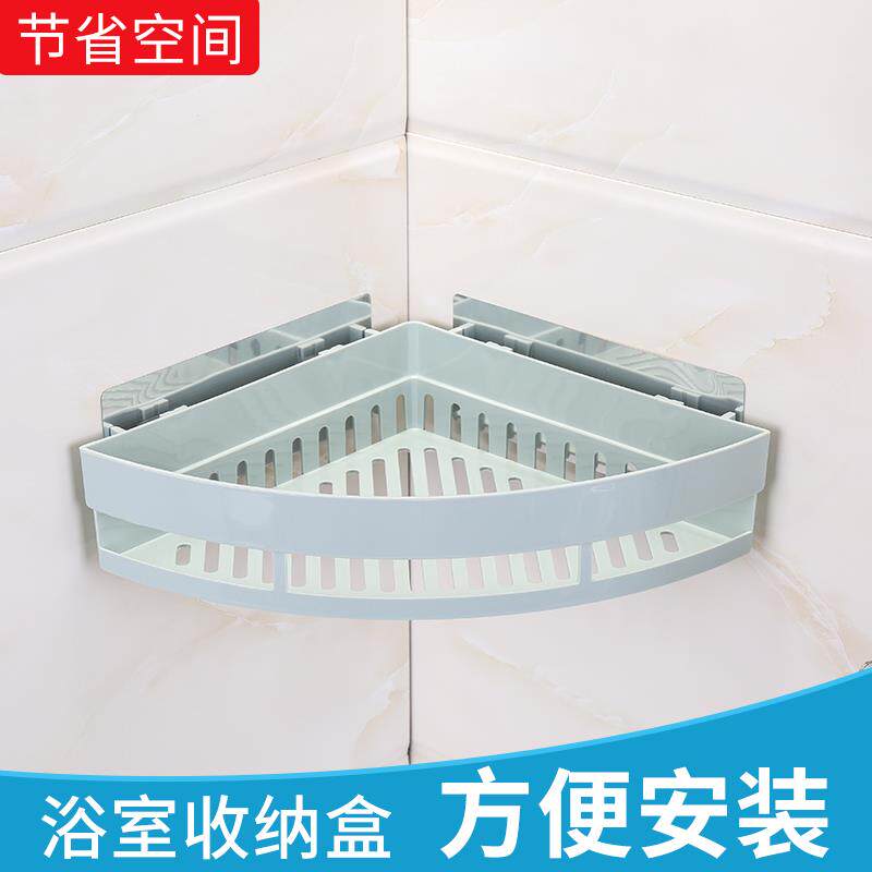 免打孔浴室墙角上置物三角架 化妆室壁挂式沥水收纳层架吸壁收纳