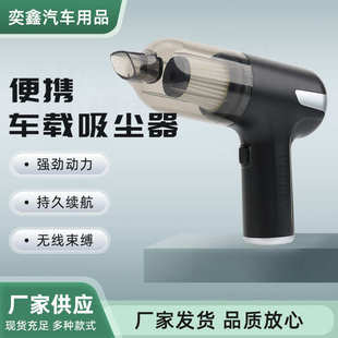 无线车载吸两用吸力手持大功率大吸尘器迷你汽车家小型吹清充电