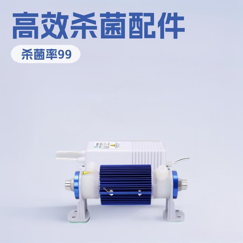 珍澳臭氧20G臭氧发生器配件水冷陶瓷管水处理臭氧机配件臭氧管