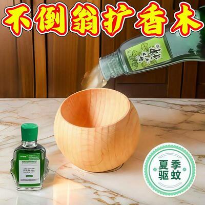 不倒翁油香摆件趣味造型便携木雕