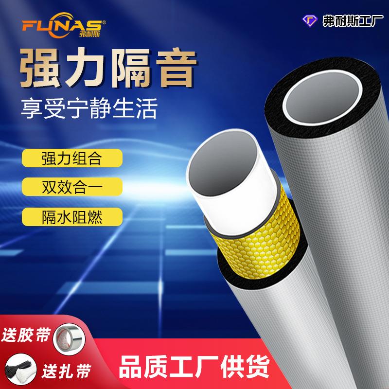 0下水管道隔音棉包管神器卫生间管道消音棉下水道吸音棉保温棉