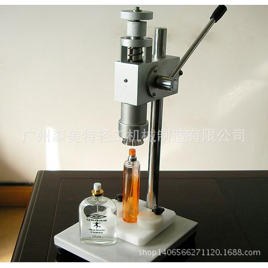 香水瓶压盖机 气动 香水瓶封口机 手动香水锁盖机 香水喷头压盖机