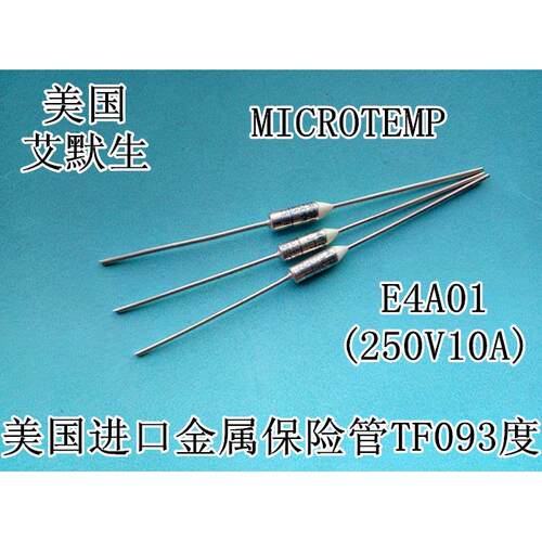 MICROTEMP进口美国E4A01TF093C金属温度保险管四冠卖家