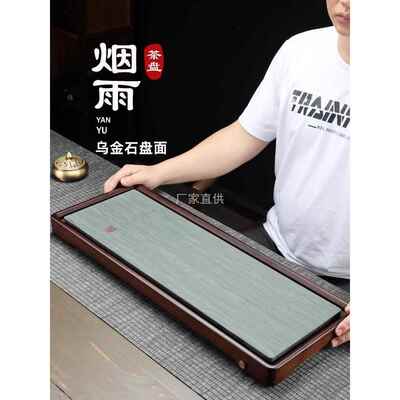 如瓷动人 茶盘家用排水式重竹茶托简约长方形乌金石茶海干泡茶台