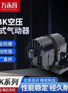 DBK-13空压碟式制动器单点DBS10气动煞车张力控淋膜机煞车65×10