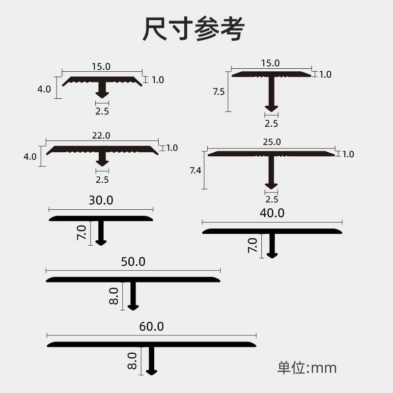 精品木地板铝合金t型收口条瓷砖门槛石极窄加宽压条收边条接缝隙
