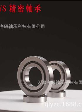 ZYS 陶瓷球 角接触球轴承 H71920C/HQ1超频马达轴承 超高速轴承