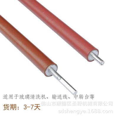 8辊00mm玻清洗机输送胶胶辊中转台输送线传动璃l轴1米2套注QED胶