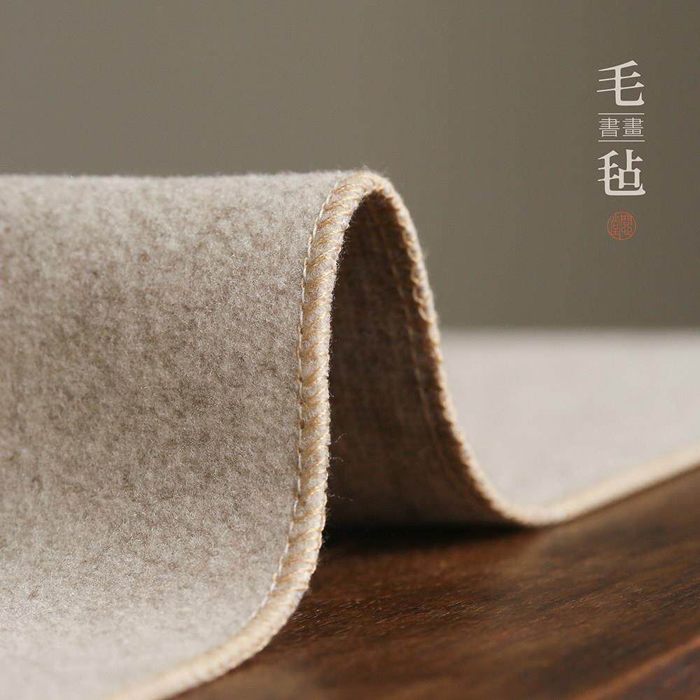 问心堂羊绒感毛毡书画 画加厚加绒书桌垫书法绘画 画专用彩色毛毡
