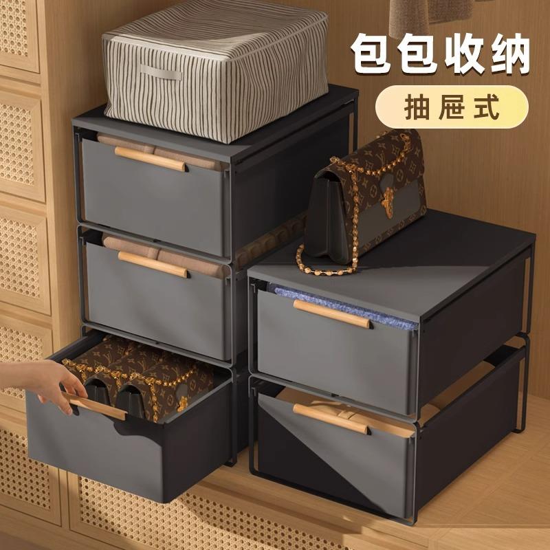 包包收纳抽屉式收纳盒滑轨展示架子衣柜存放女包帽子皮包的置物架