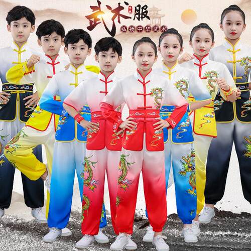 儿童武术表演服男女童幼儿演出衣服中小学生中国风太极武术练功服
