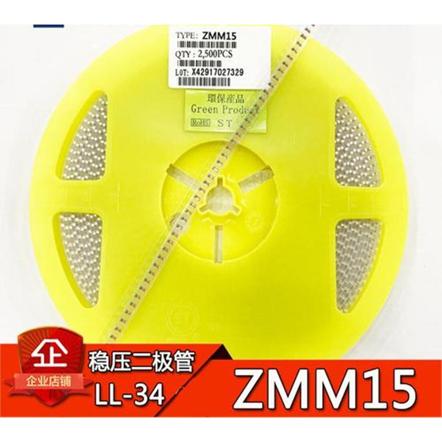 ZMM2V4 LL34贴片稳压二极管2.4V 0.5W圆柱形封装 专营二三极管