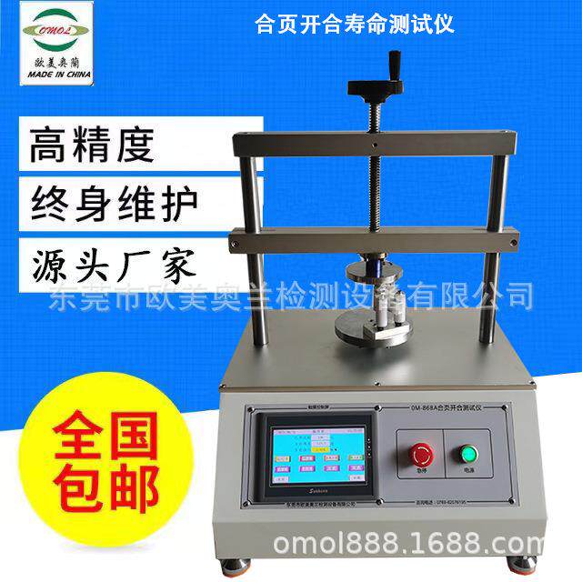 奶瓶奶嘴扭力旋转测试仪婴童水瓶旋转扭力测试仪水瓶盖扭力仪器