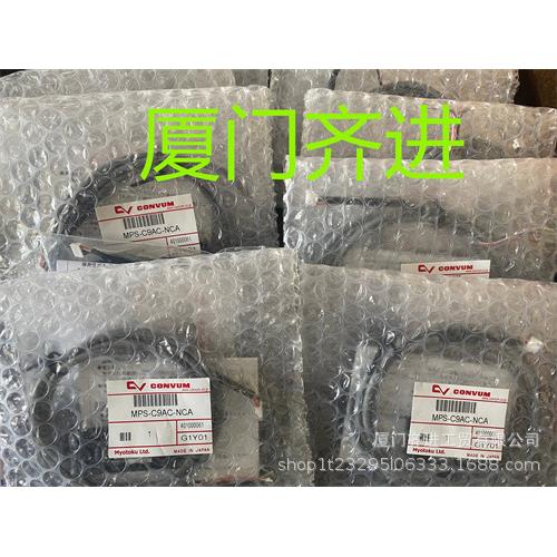 CONVUM 妙德吸盘M P新S-C9CA-NCIUTA 全原装正品