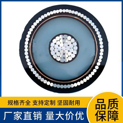 厂家直销87/150KV ZC-YJJLW03单芯1x2000 2200 2500平方阻燃超高
