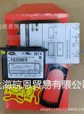原装PJEZS0H100PZGXC0E112KPJEZC00100意大利卡乐CAREL温控器