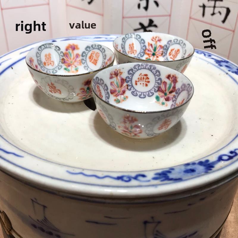 潮州枫溪六十年代库存老万寿无疆蛋壳杯纯正盖印章五彩功夫茶杯