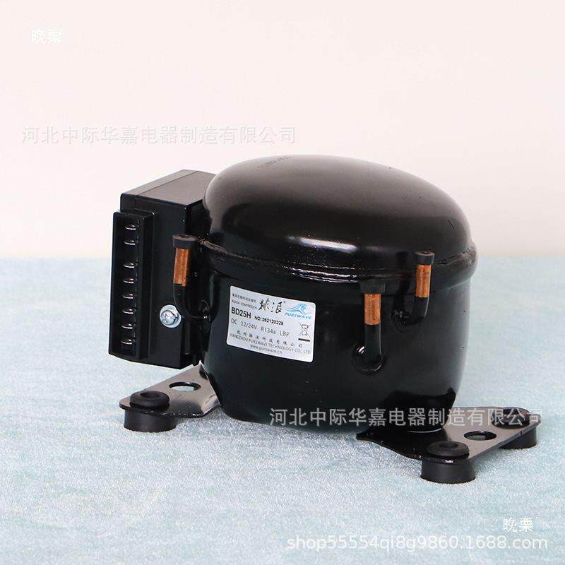 R600a直流压缩机BD35Y车载冰箱压缩机DC12V24V带控制器60W太阳能