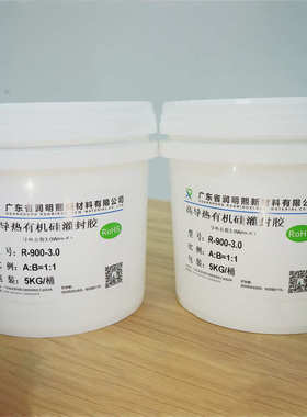 现货批发高导热灌封胶 灰色变压器线路板耐高温有机硅高导热封胶