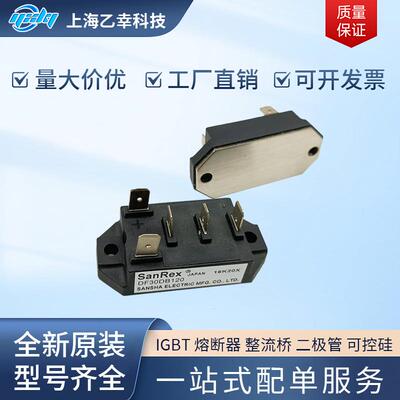 三社 DFA200AA160 DFA200BC80 DFA200BC160 DF75AC80 DF75AC160