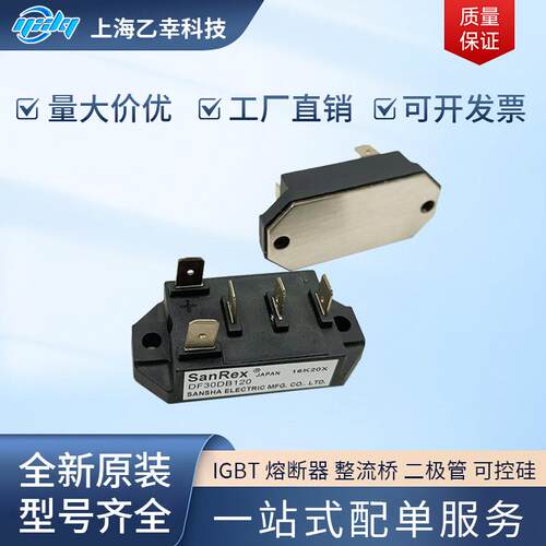 三社 DFA200AA160 DFA200BC80 DFA200BC160 DF75AC80 DF75AC160