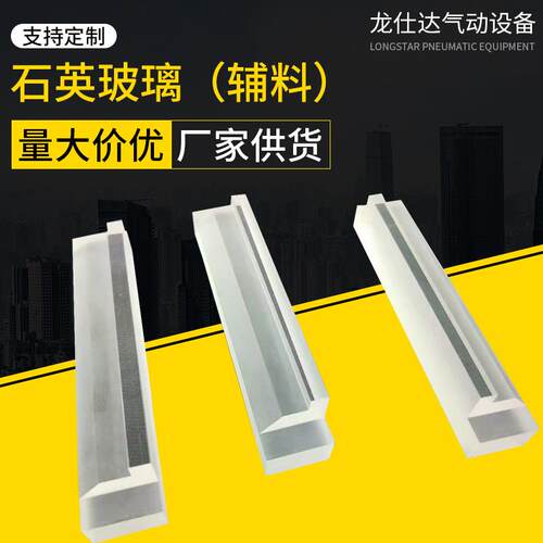 厂家供应石英玻璃耐高温透光石英条工业设备使用石英玻璃