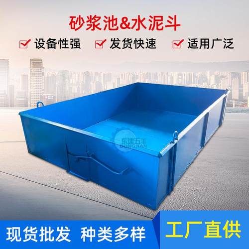 砂浆池水泥斗 建筑工地混凝土料斗塔机水泥砂浆吊斗方形砂浆斗