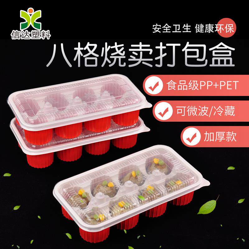 一次性包子打包盒专用烧卖烧麦外卖餐盒小笼包子包装盒商用馒头盒