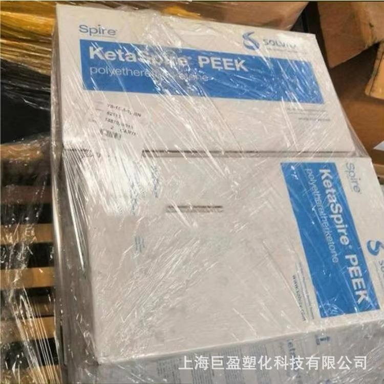 PAI 4435索尔维 4203L 4301密封垫圈密封件原料塑料颗粒pai棒套管