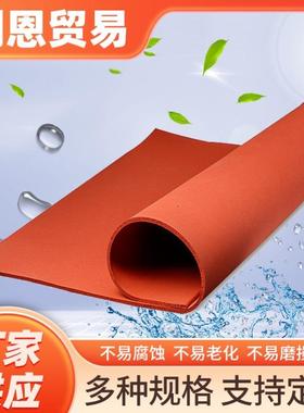 高压绝缘胶板绝缘橡胶板黑色10kv配电室绝缘胶垫红色胶垫