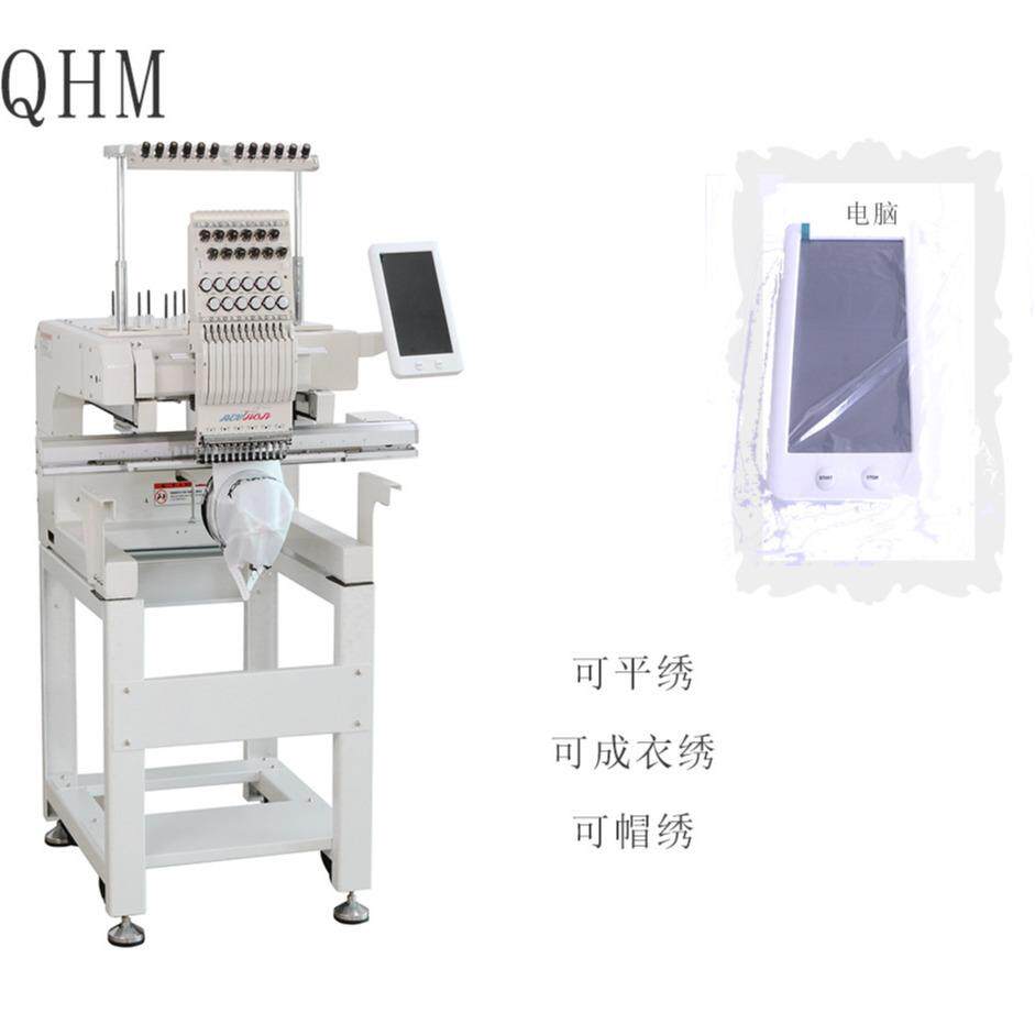 电脑绣花机单头刺绣机全自动小型家用商用电动剪线成衣帽绣机器