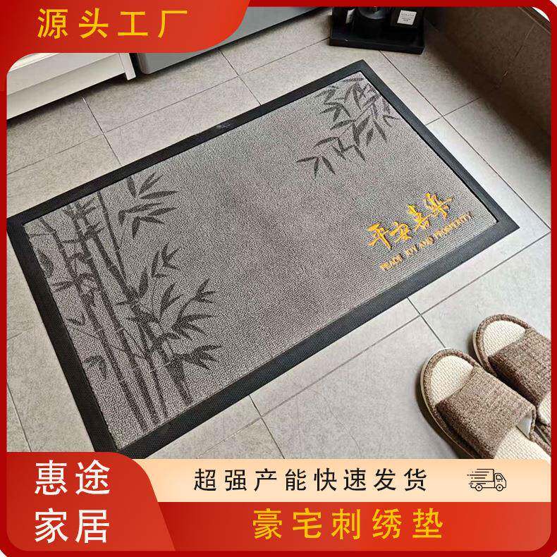 入户门垫家用耐脏防滑灰色圈绒刺绣喜庆除尘耐磨酒店迎宾玄关