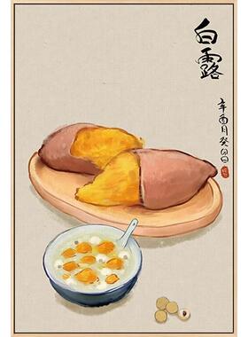 二十四24节气装饰画新中式饭厅店挂画中国风餐厅夕厅饭馆食物壁画