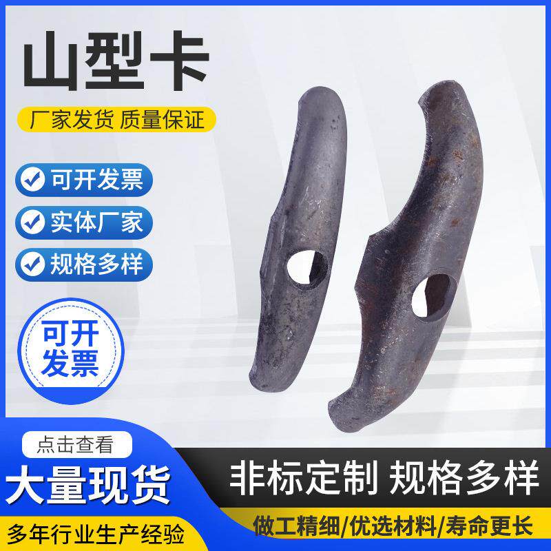 山型卡蝴蝶扣铁镀锌钢管卡建筑五金工地山形工程蝴蝶卡扣其他图片