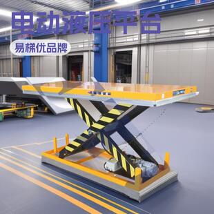 ETU,电动液压平台电动平台液压平台可定制