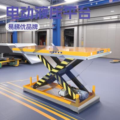 ETU,电动液压平台电动平台液压平台可定制