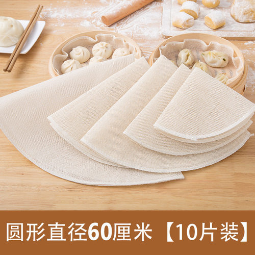 蒸馒头食品级蒸笼蒸笼垫子纱布纸