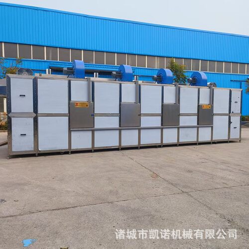 果蔬食品连续式干燥设备全自动果脯蜜饯烘干机黑胡椒烘干设备